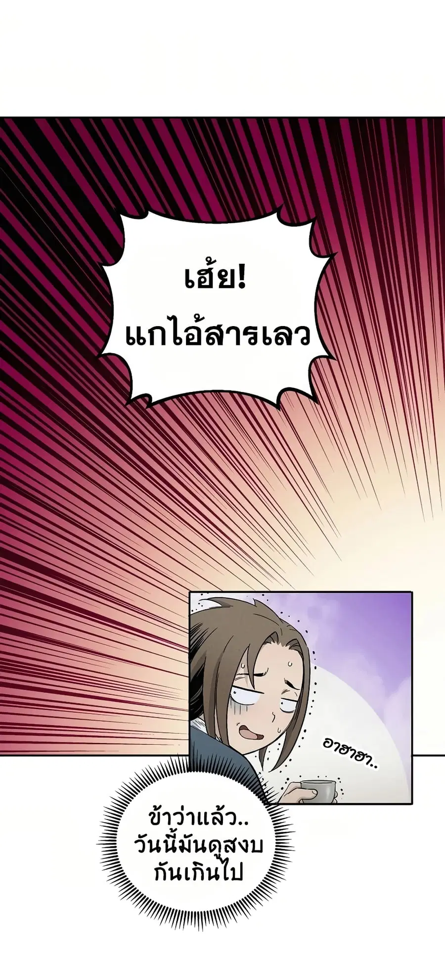 หน้า 91 จาก 92
