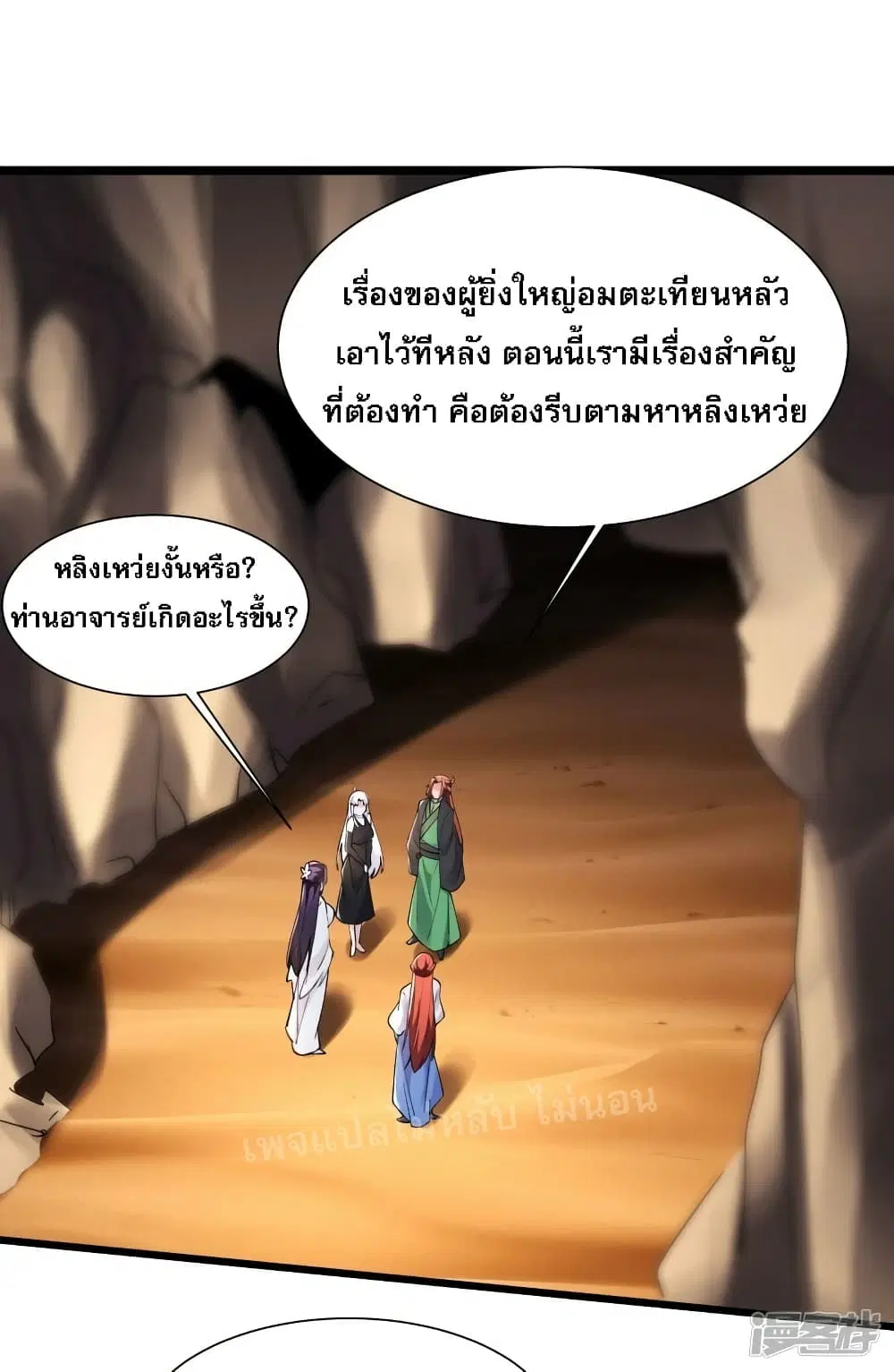 หน้า 2 จาก 33