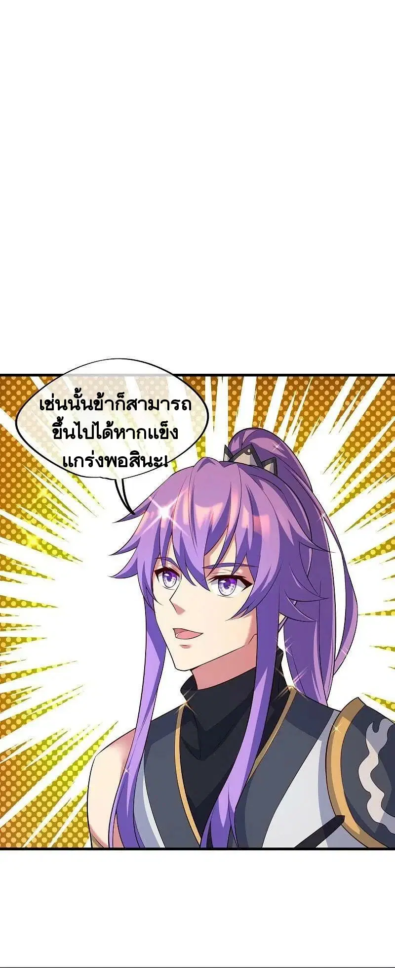 หน้า 2 จาก 59