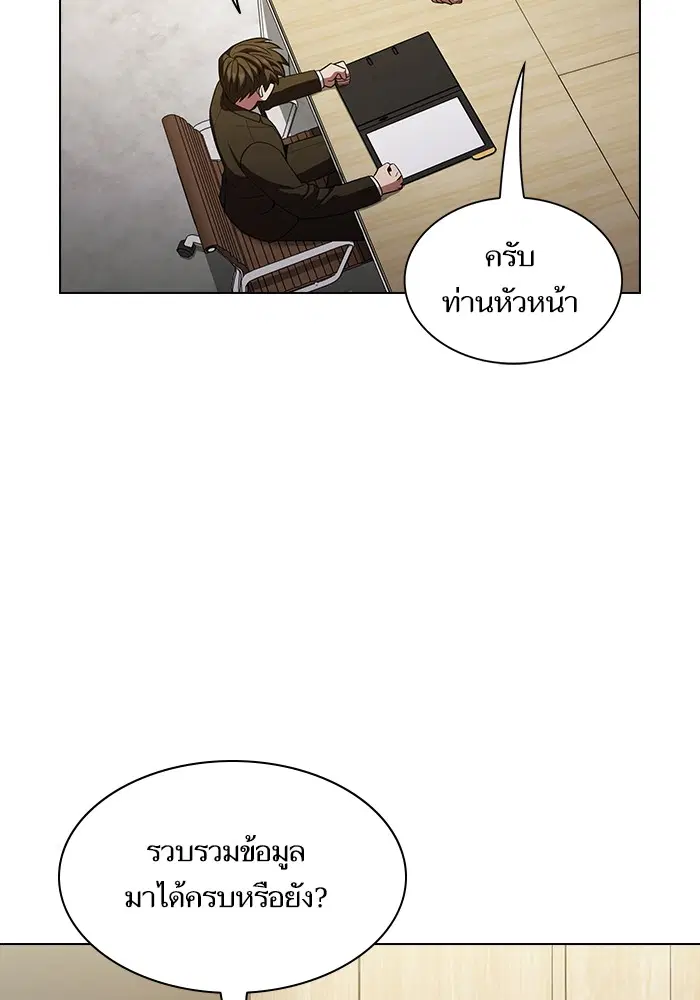 หน้า 36 จาก 87