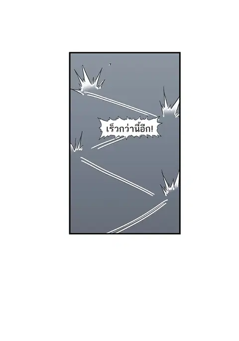 หน้า 54 จาก 126