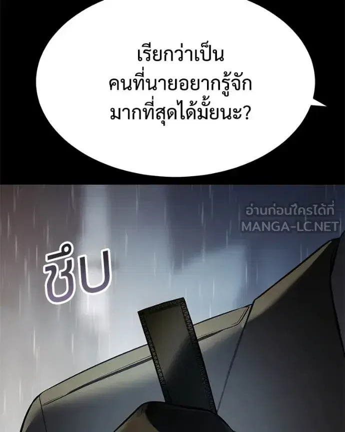 หน้า 129 จาก 214