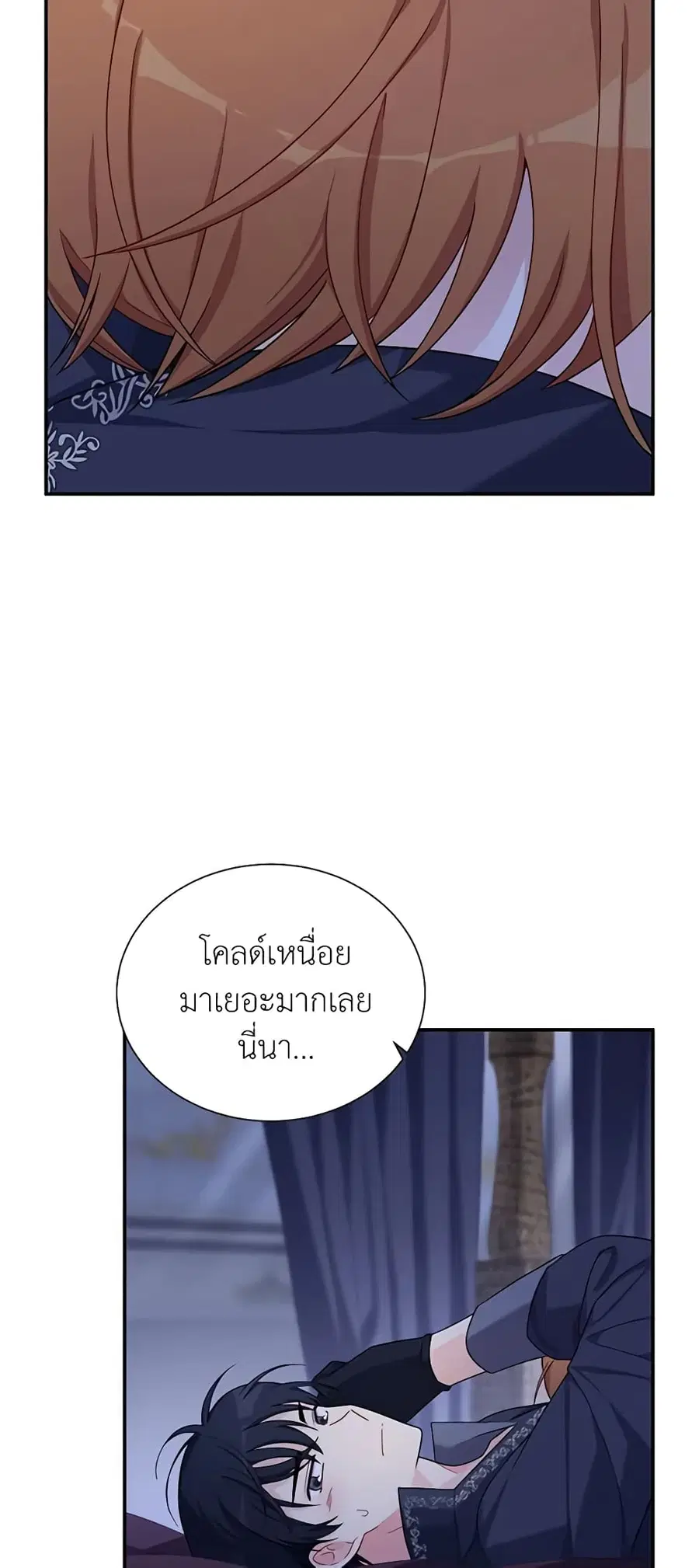 หน้า 27 จาก 46