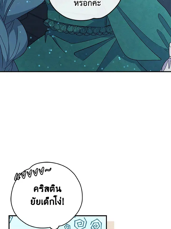 หน้า 83 จาก 113