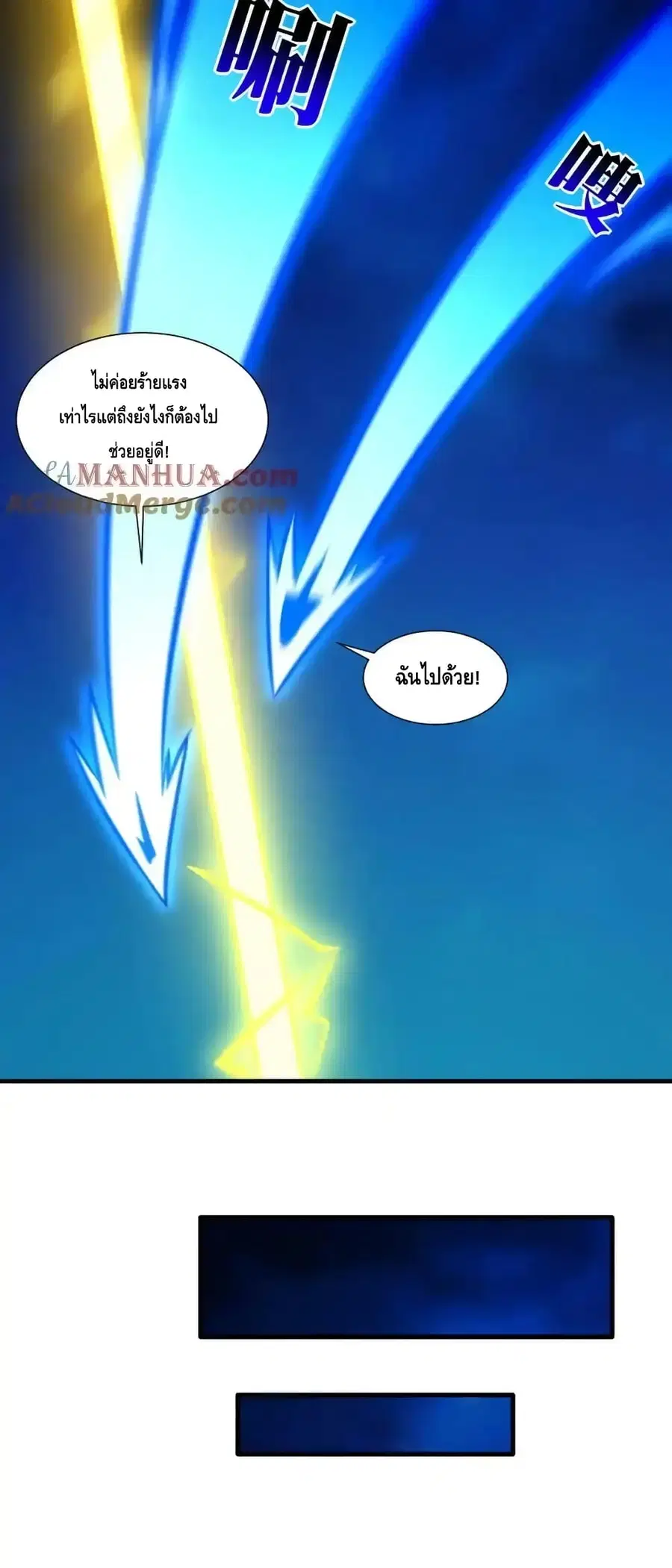 หน้า 44 จาก 52