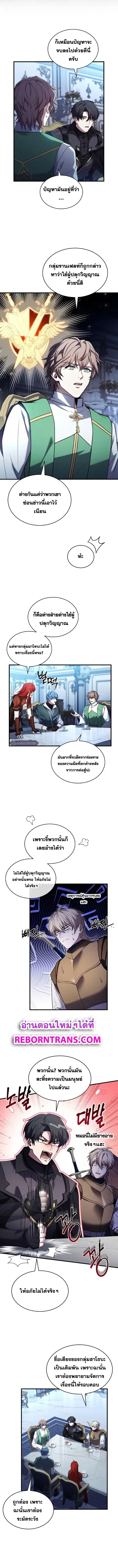 หน้า 7 จาก 13