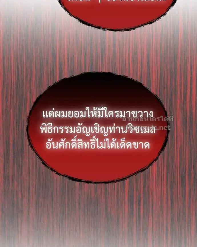 หน้า 22 จาก 150