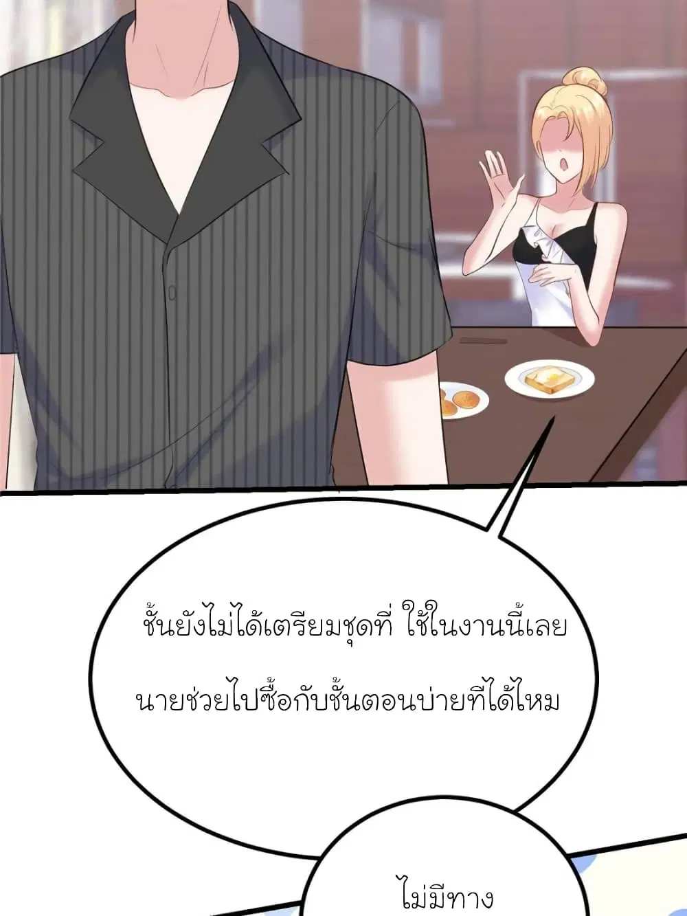 หน้า 62 จาก 79