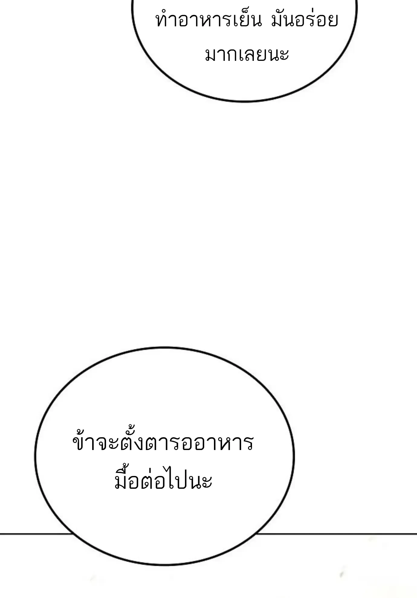 หน้า 65 จาก 147