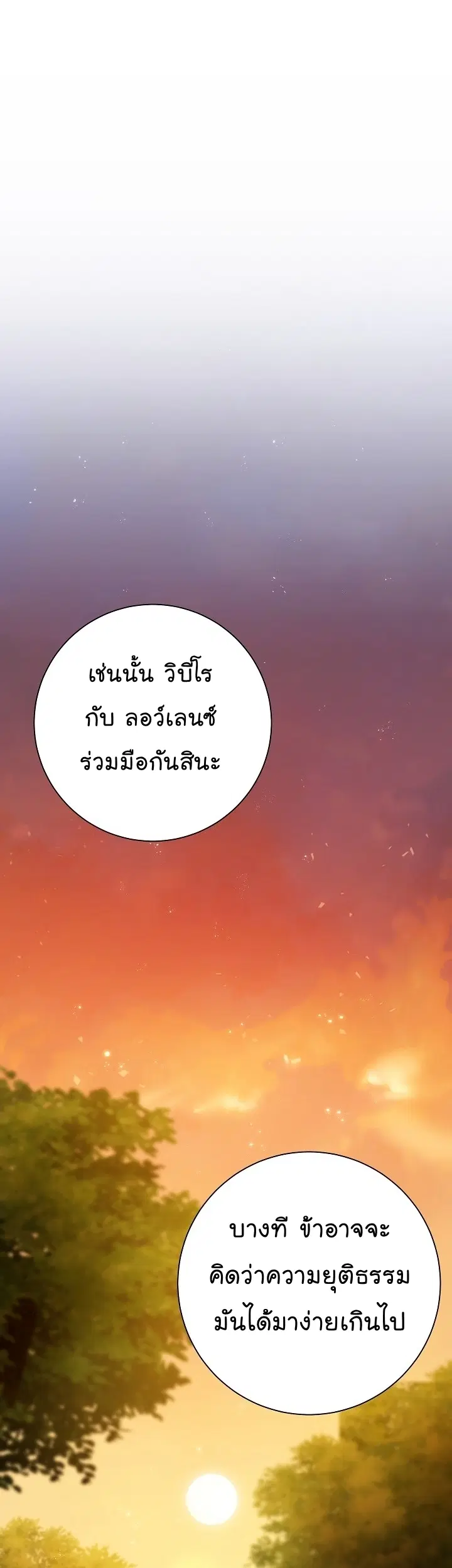 หน้า 26 จาก 57