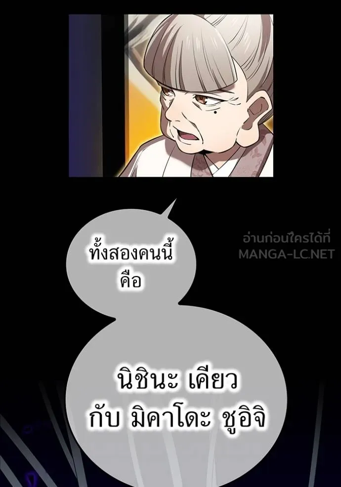 หน้า 78 จาก 167