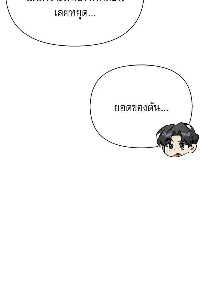 หน้า 109 จาก 150