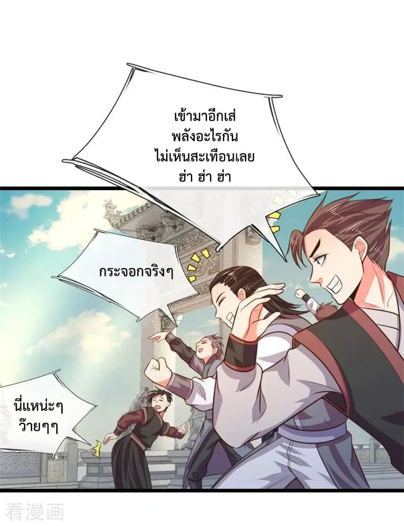 หน้า 3 จาก 22