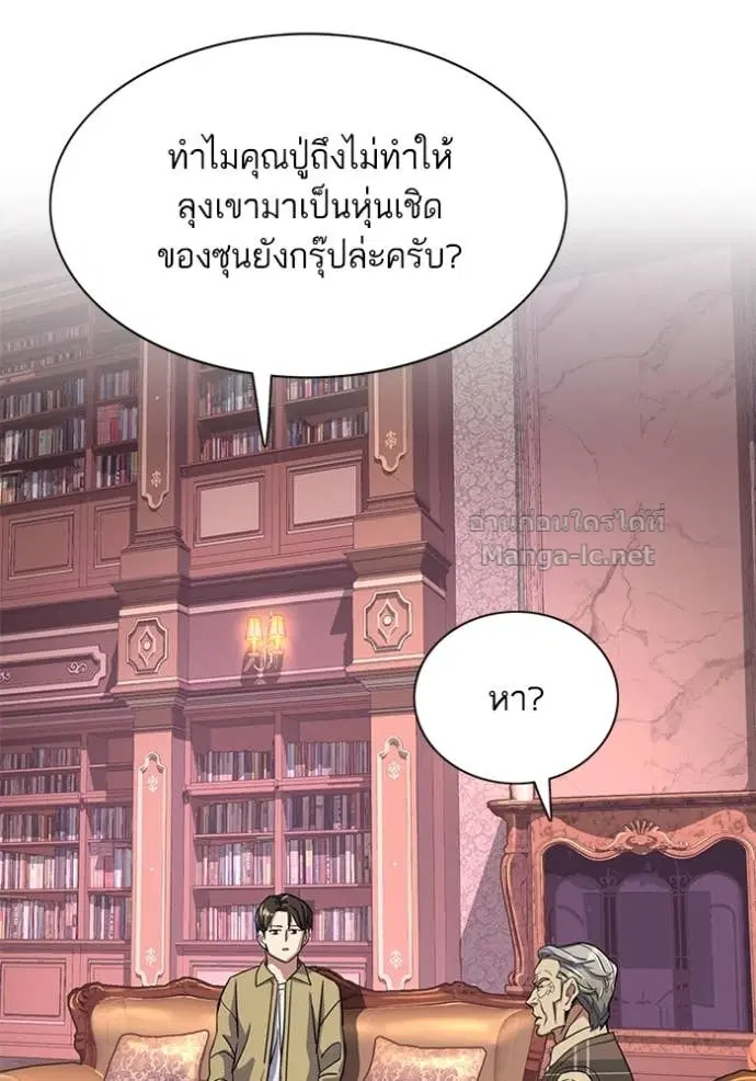 หน้า 11 จาก 133