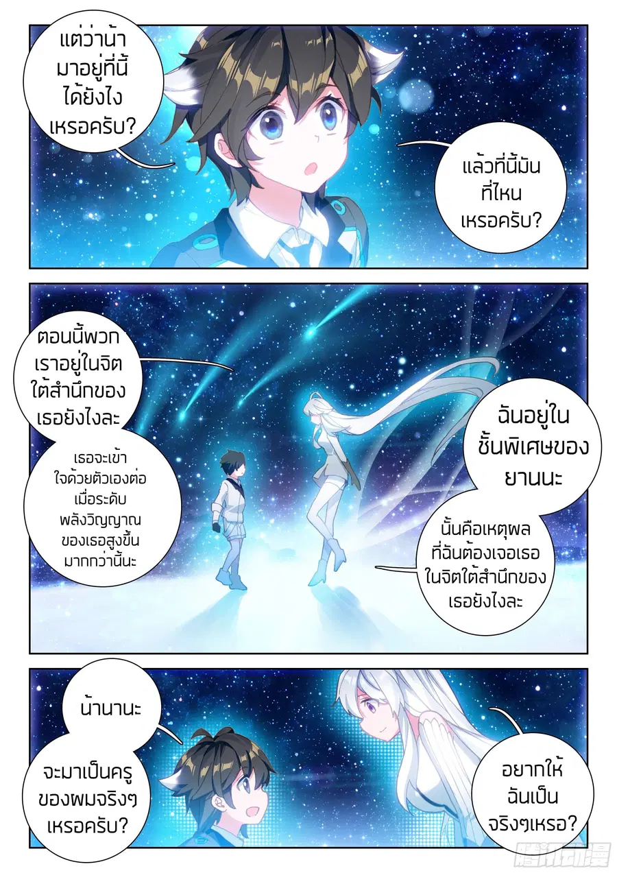 หน้า 12 จาก 19
