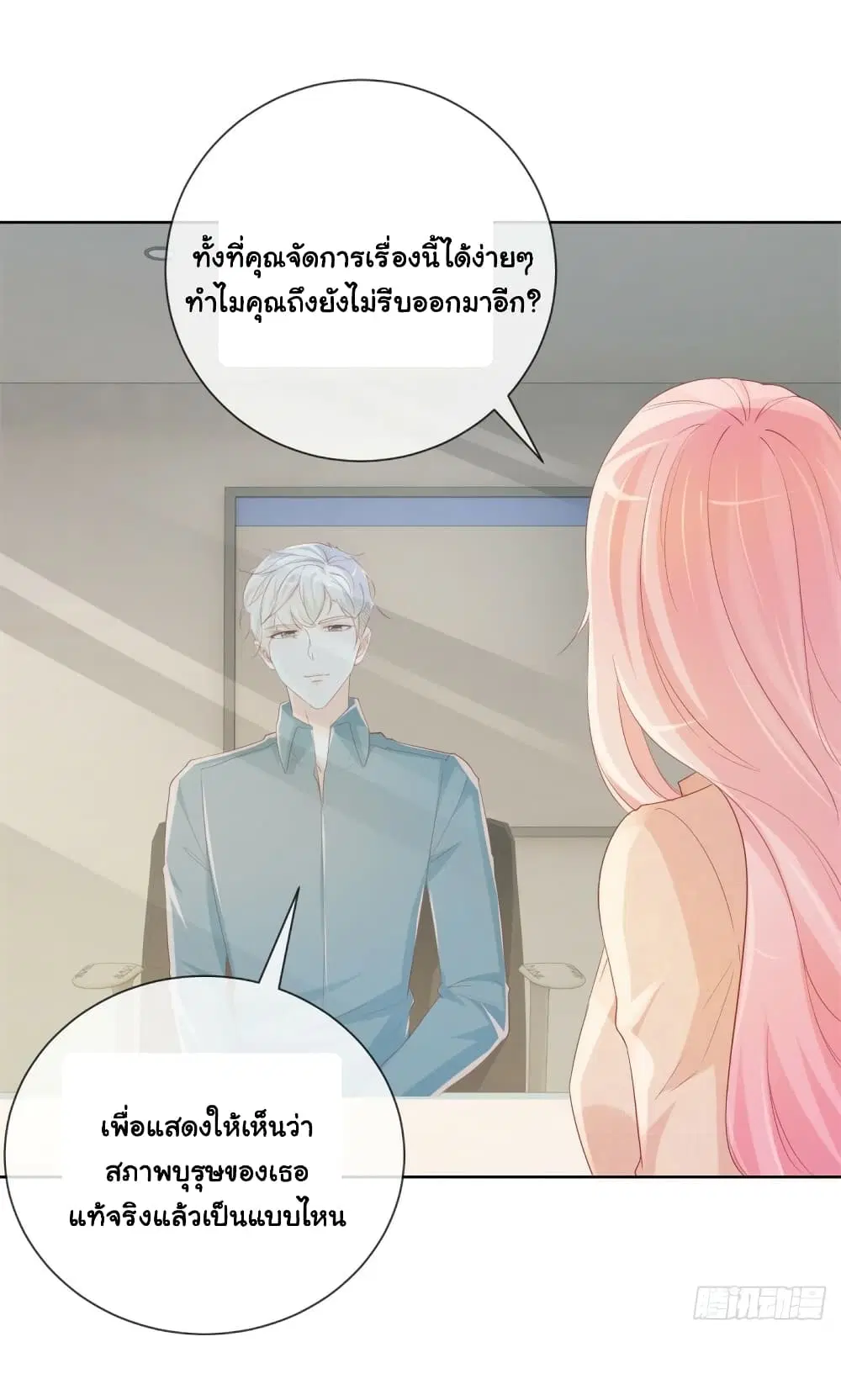 หน้า 20 จาก 36