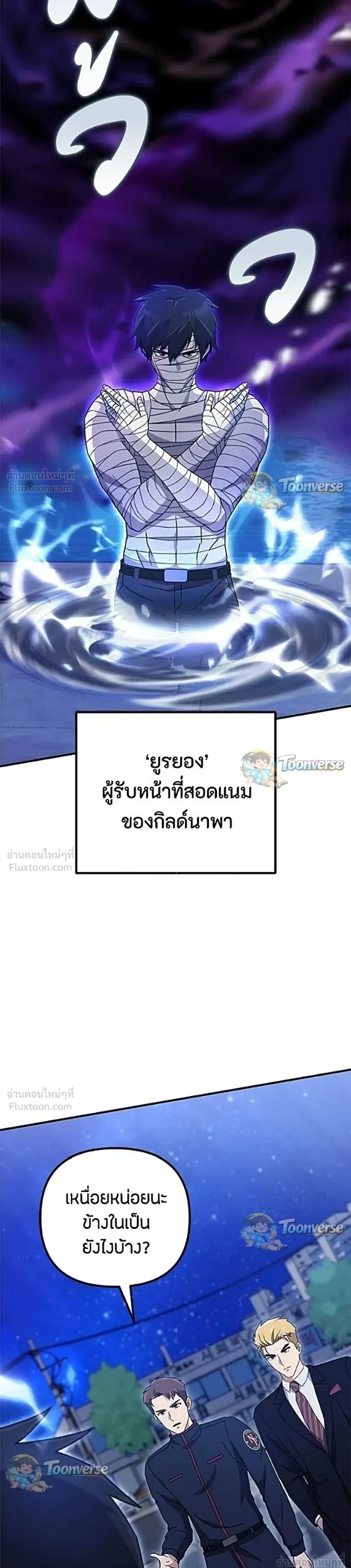 หน้า 32 จาก 44