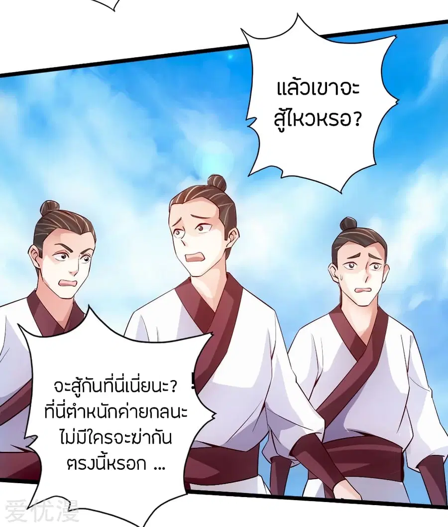 หน้า 27 จาก 45