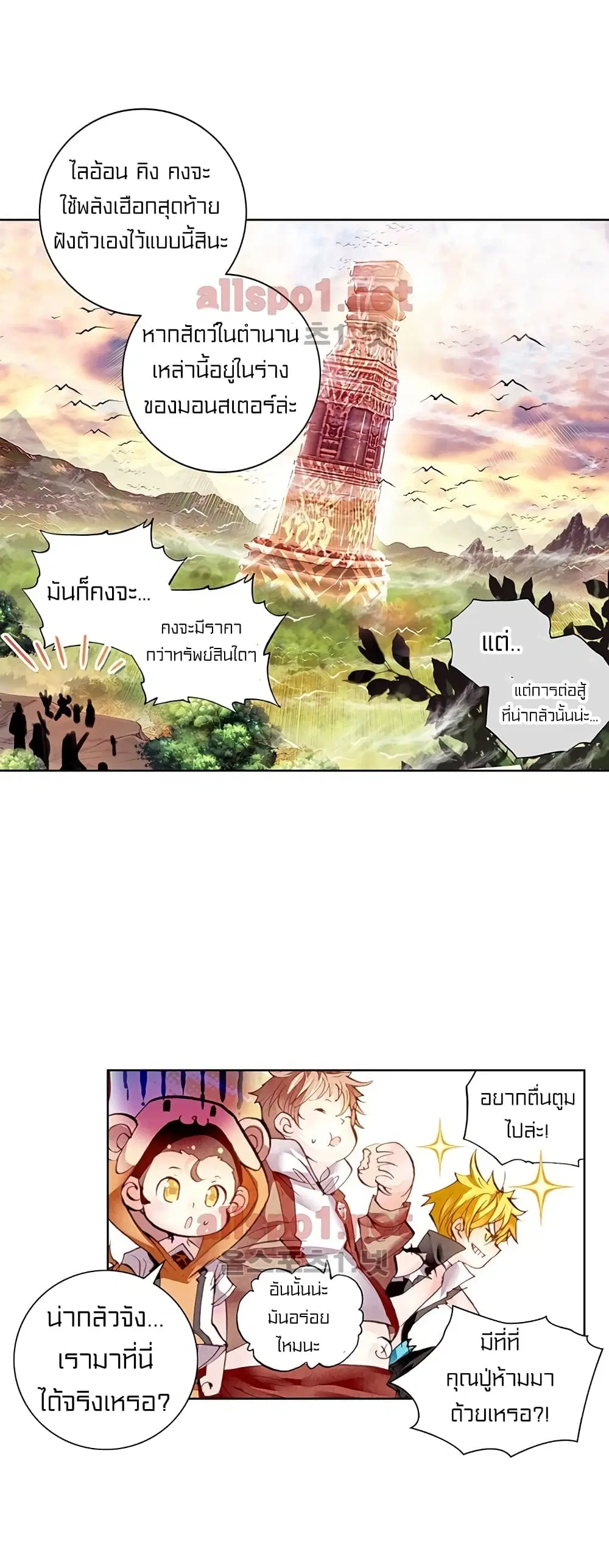 หน้า 18 จาก 45