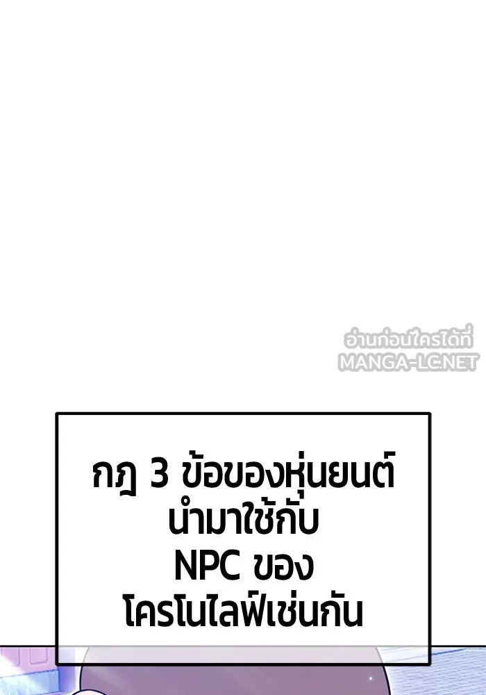 หน้า 420 จาก 499