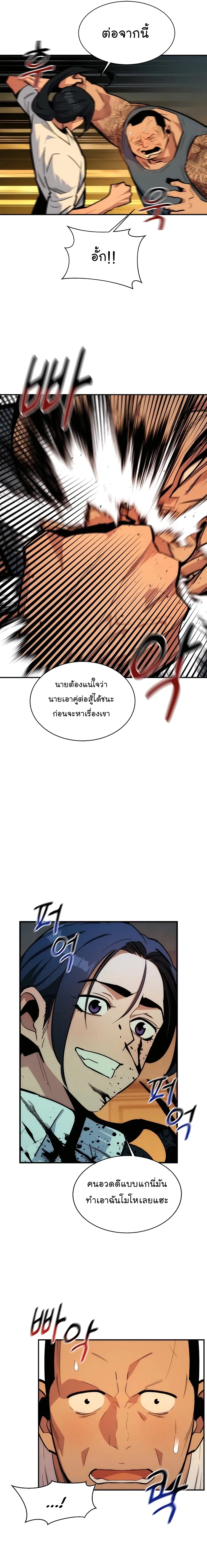 หน้า 18 จาก 26