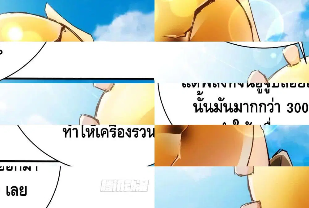 หน้า 10 จาก 19