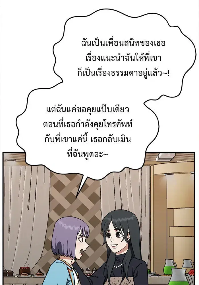 หน้า 148 จาก 182