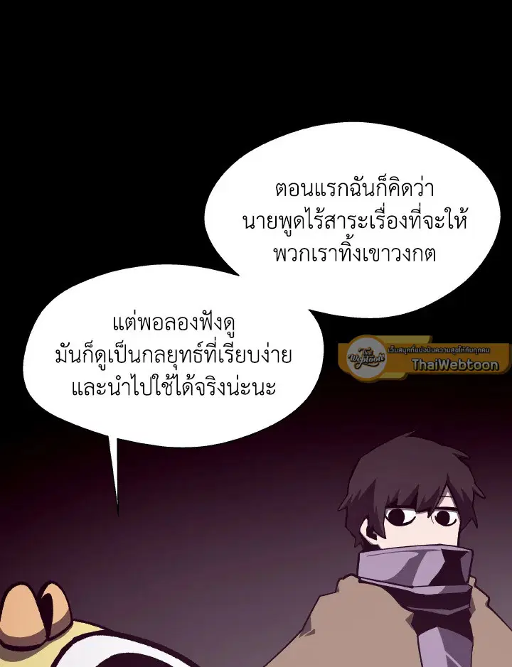 หน้า 9 จาก 106