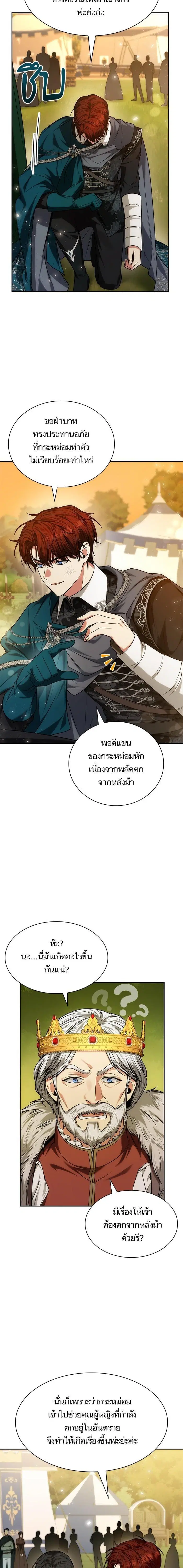 หน้า 10 จาก 30