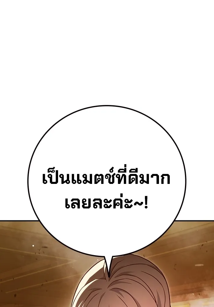 หน้า 107 จาก 237