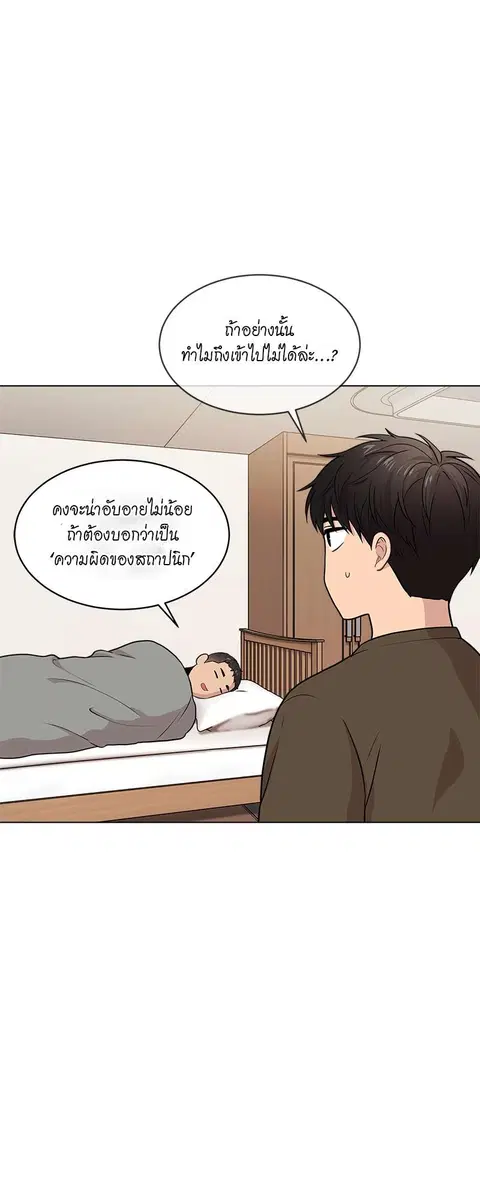 หน้า 40 จาก 76