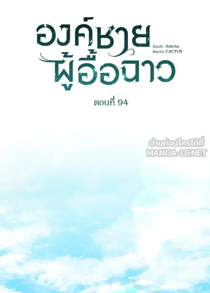 หน้า 87 จาก 175