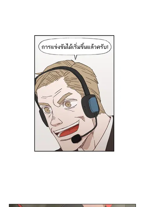 หน้า 63 จาก 84