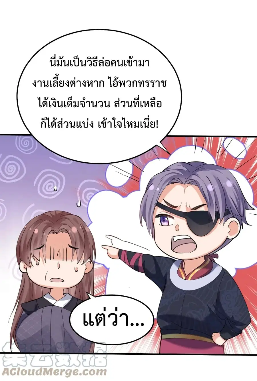 หน้า 39 จาก 43