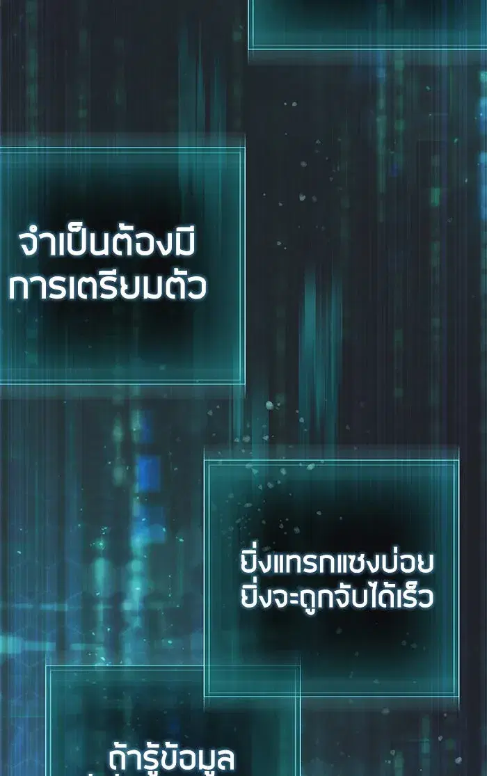 หน้า 95 จาก 114