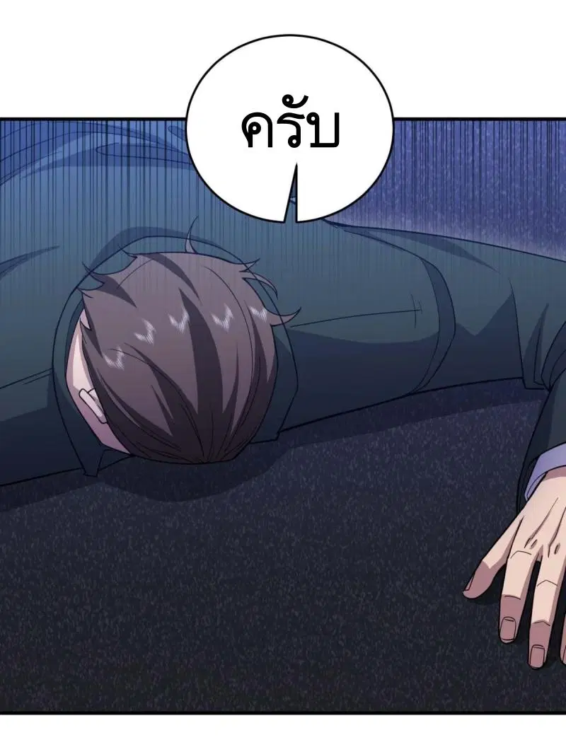 หน้า 9 จาก 55