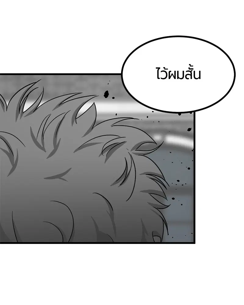 หน้า 122 จาก 135