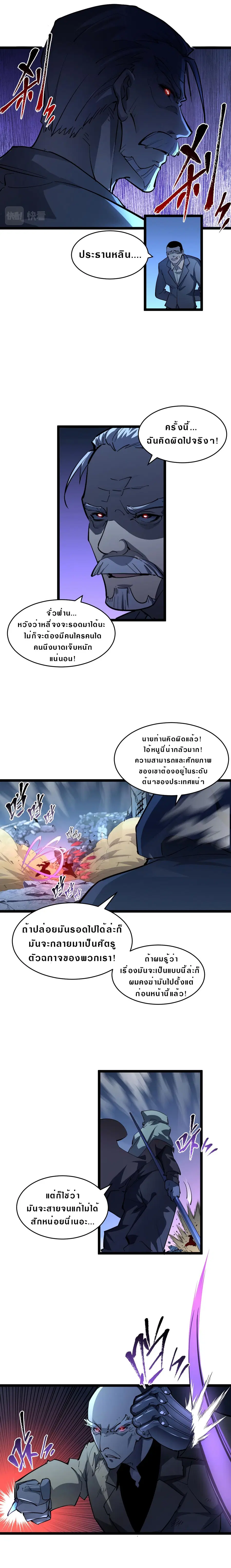 หน้า 6 จาก 12