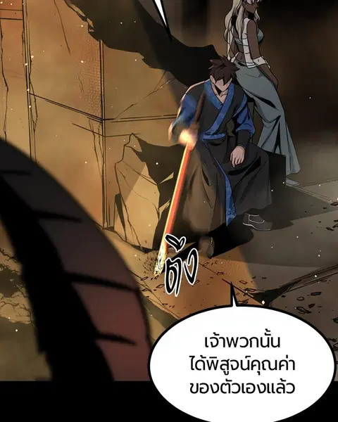 หน้า 133 จาก 157