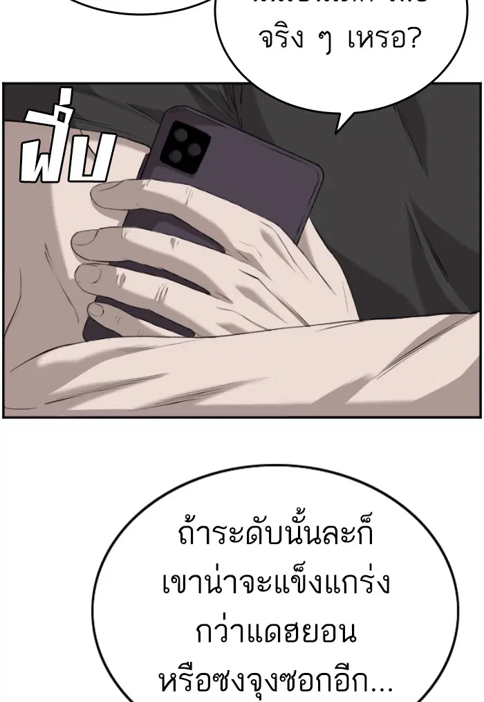 หน้า 70 จาก 133