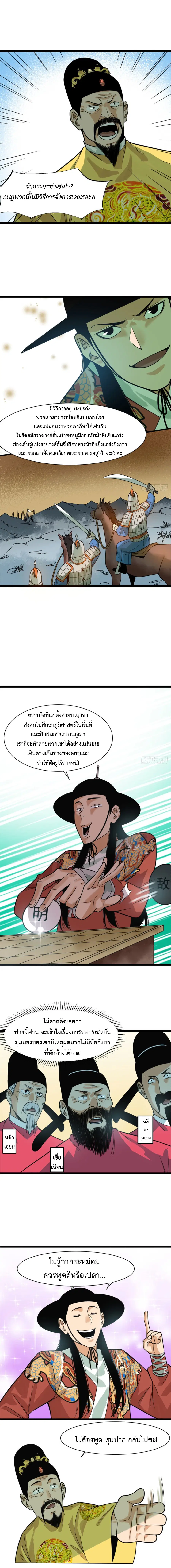 หน้า 9 จาก 12