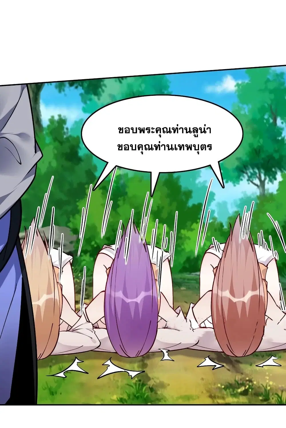 หน้า 17 จาก 32