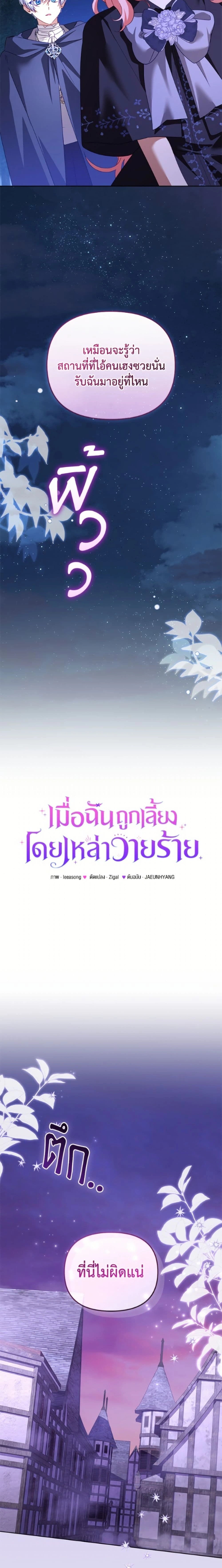 หน้า 9 จาก 26