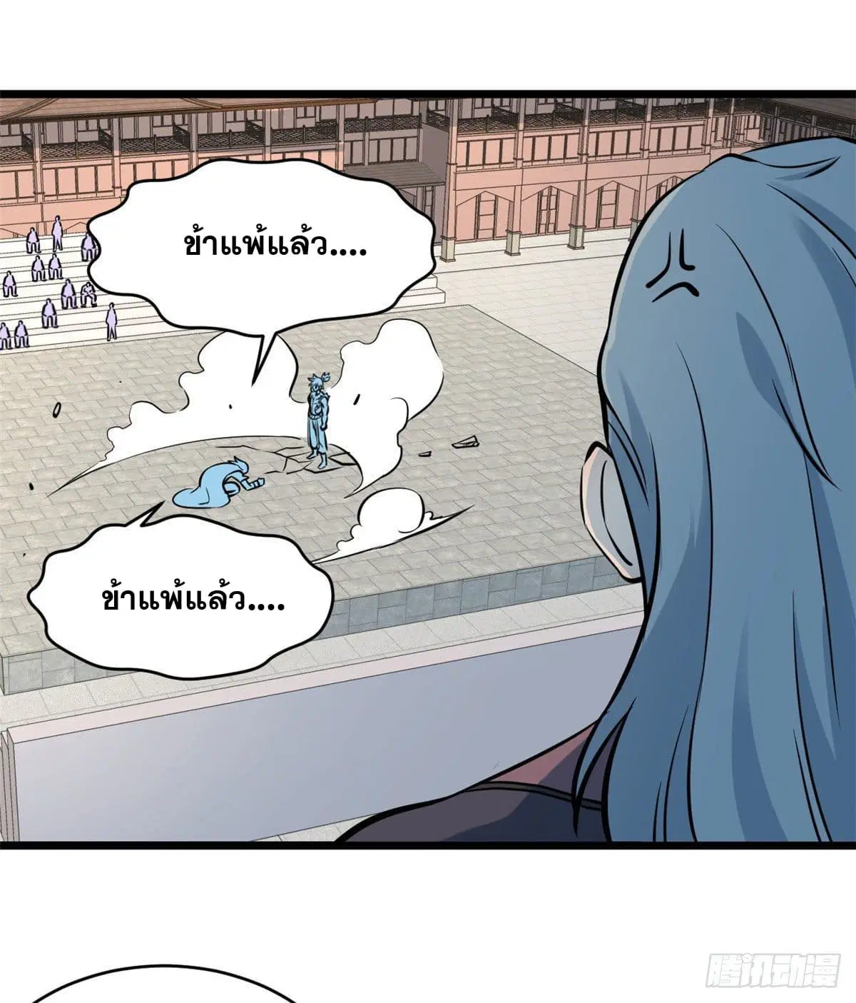 หน้า 2 จาก 37