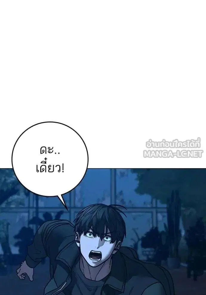 หน้า 84 จาก 201