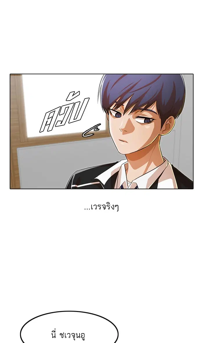 หน้า 99 จาก 108