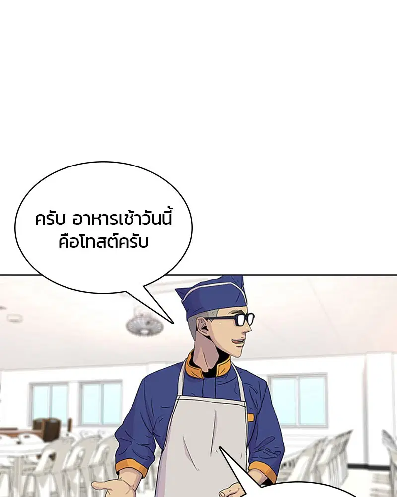 หน้า 41 จาก 99