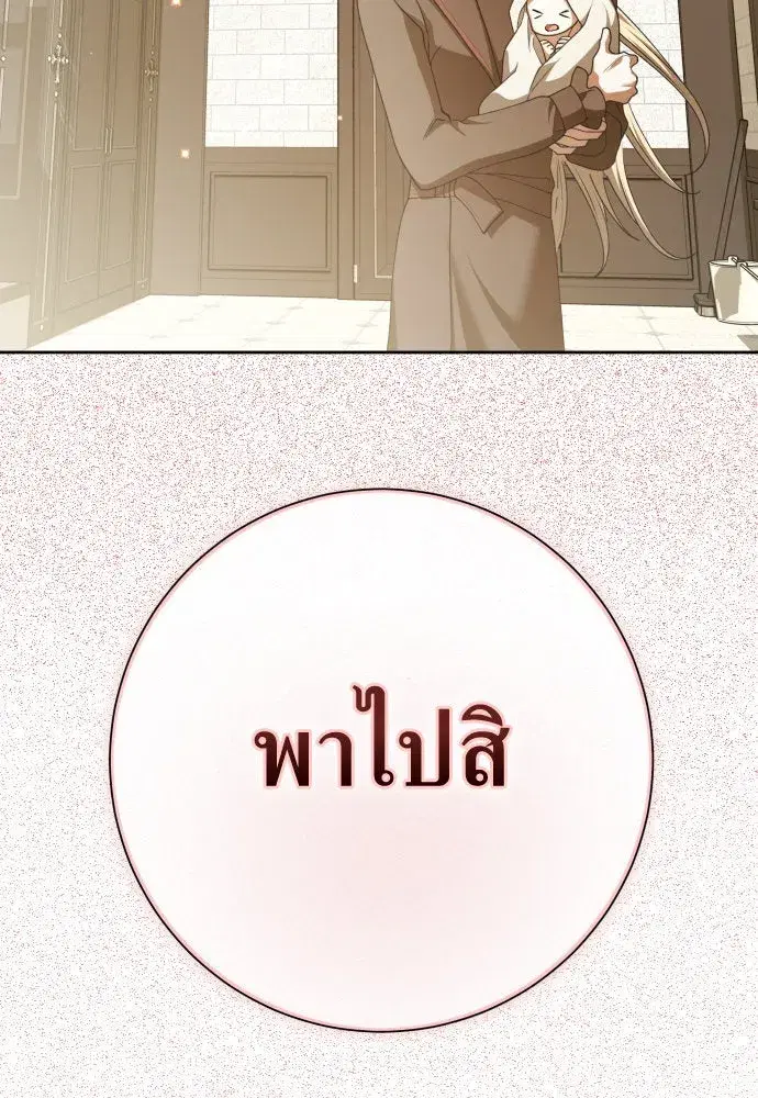 หน้า 118 จาก 187