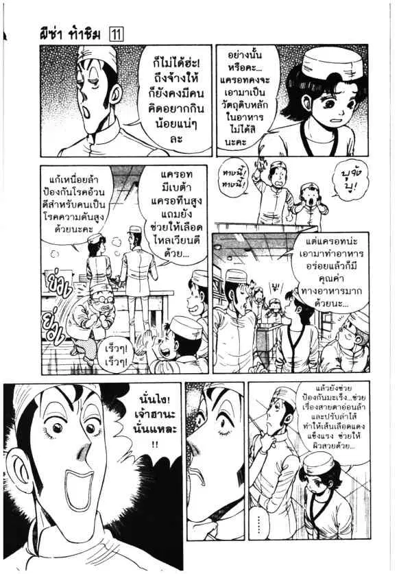 หน้า 17 จาก 28