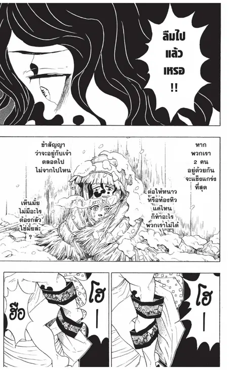 หน้า 9 จาก 22